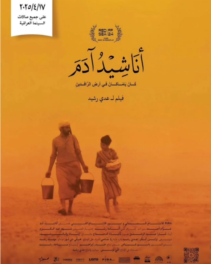 Songs of Adam Short Film - Audio Production